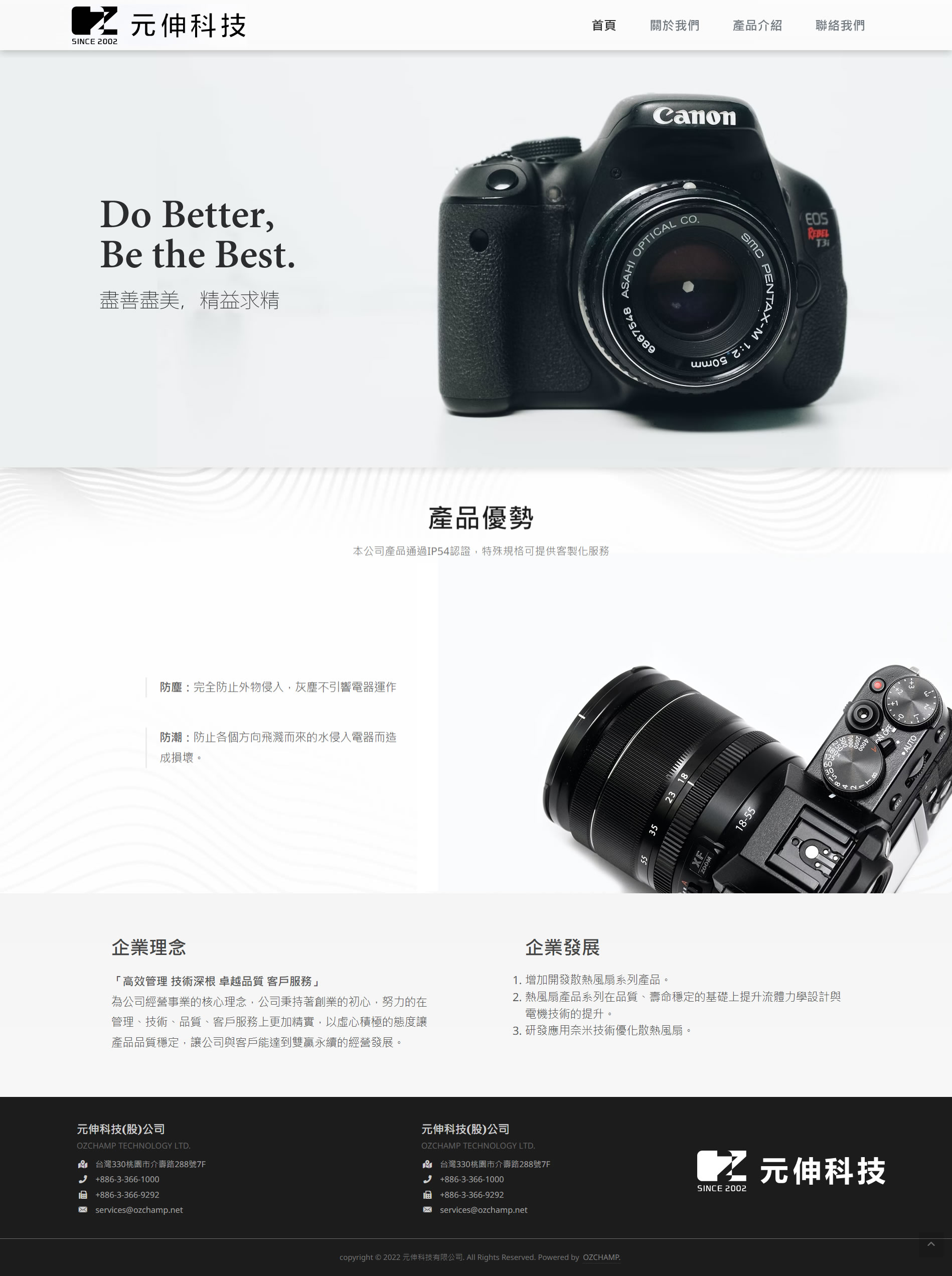 風格 06